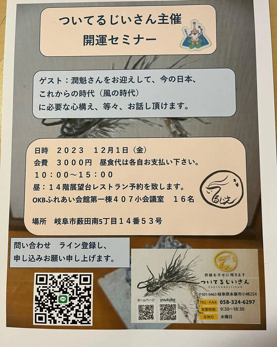 画像255