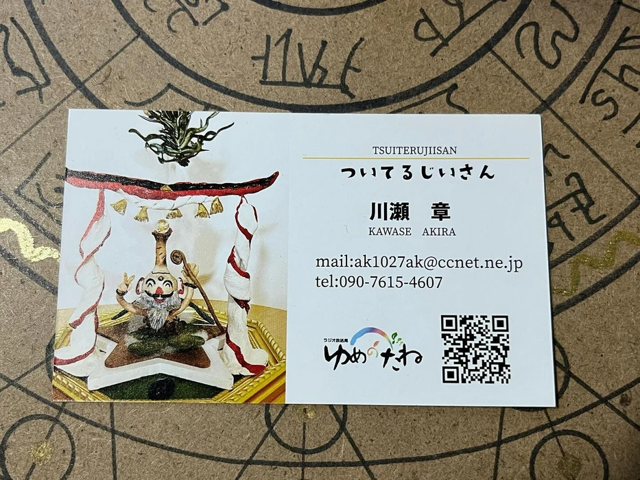 画像369