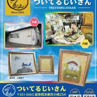 画像411