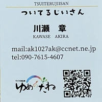 画像421