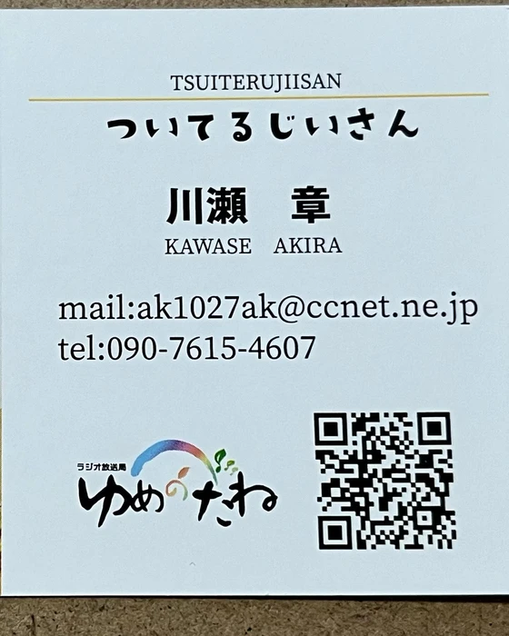 画像421