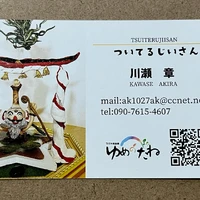 画像449