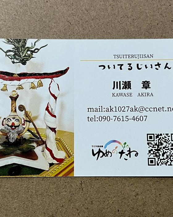 画像449