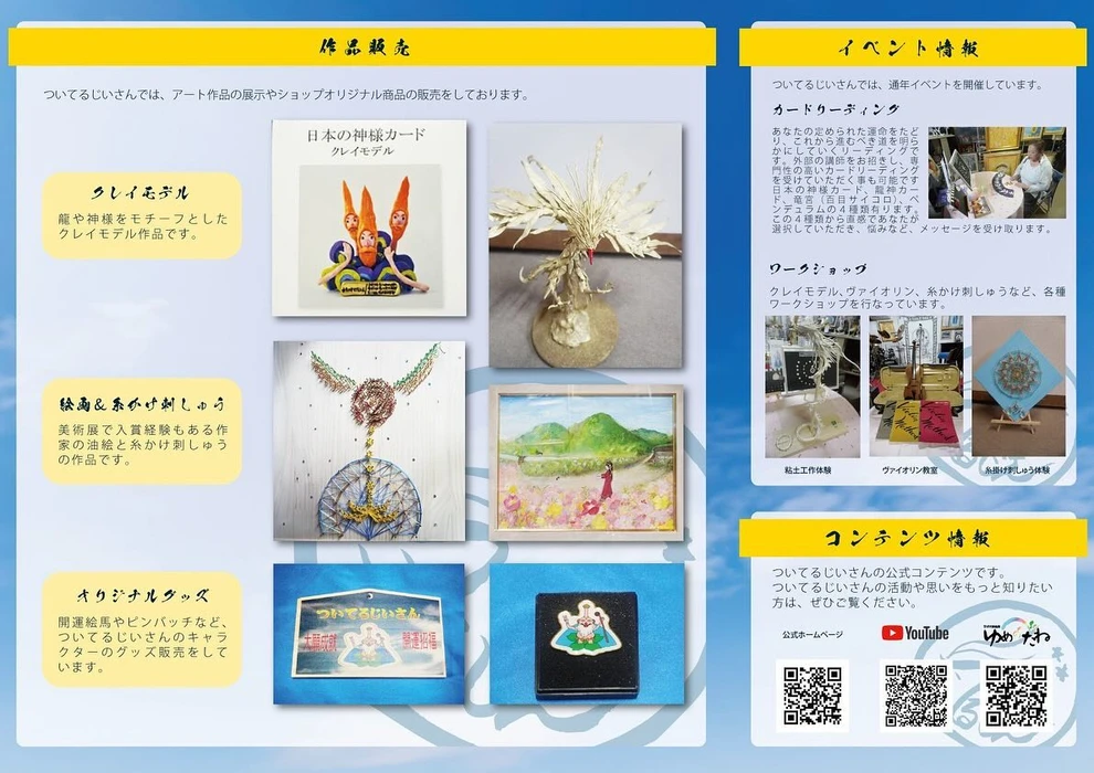 画像452