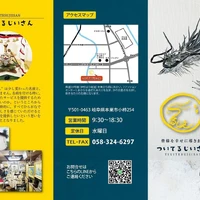 画像453