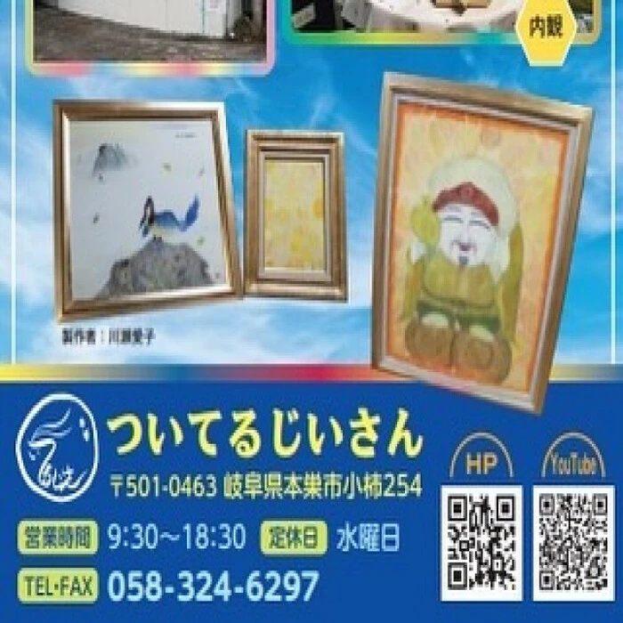 画像455